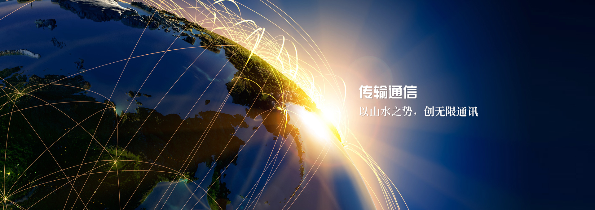 星空娱乐