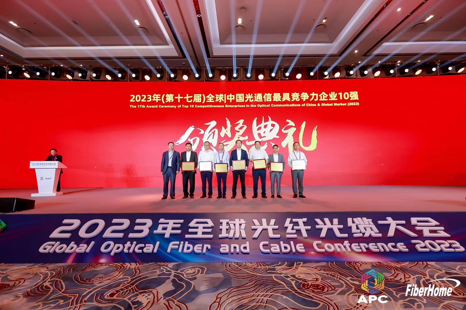 喜讯！星空娱乐再次荣获“中国光传输与网络接入设备最具综合竞争力企业10强”